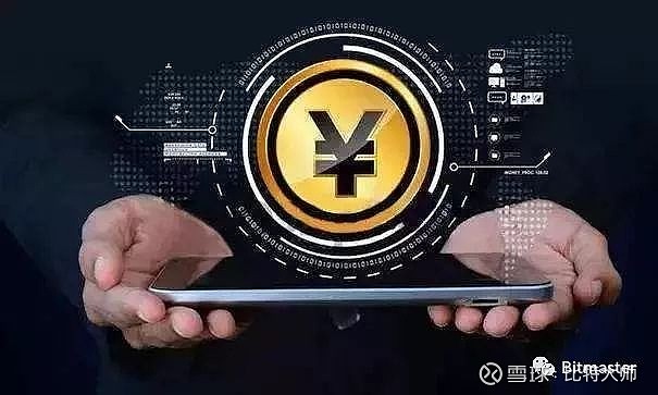 关于国际数字钱包dcep全球支付的信息