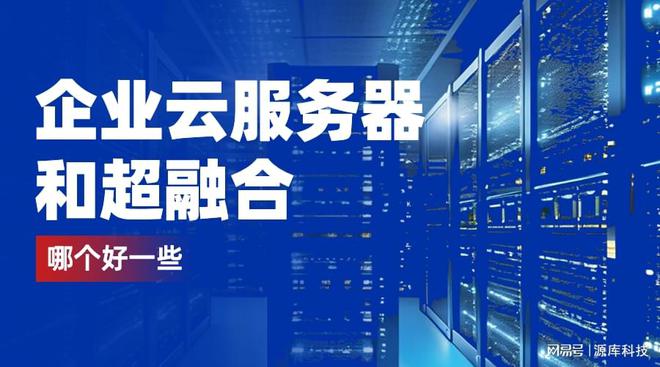 手机怎么连接云服务器，手机怎么连接云服务器网络