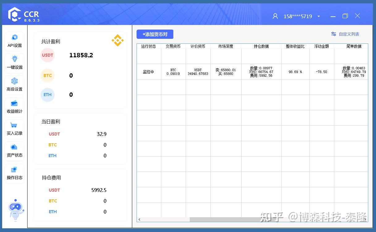 bitcoin交易所官网，bitcoin交易所官网下载