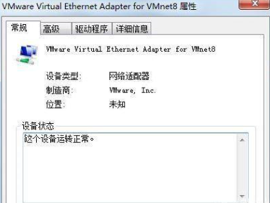 win7适配器设置里找不到无线网络，win7适配器设置里找不到无线网络选项