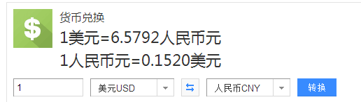 0.99美元等于多少人民币，099美元等于多少人民币是多少钱
