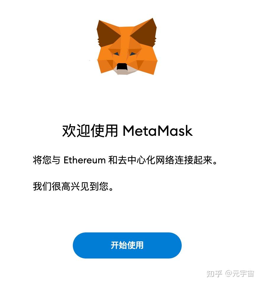 小狐狸钱包2.0，小狐狸钱包官网入口