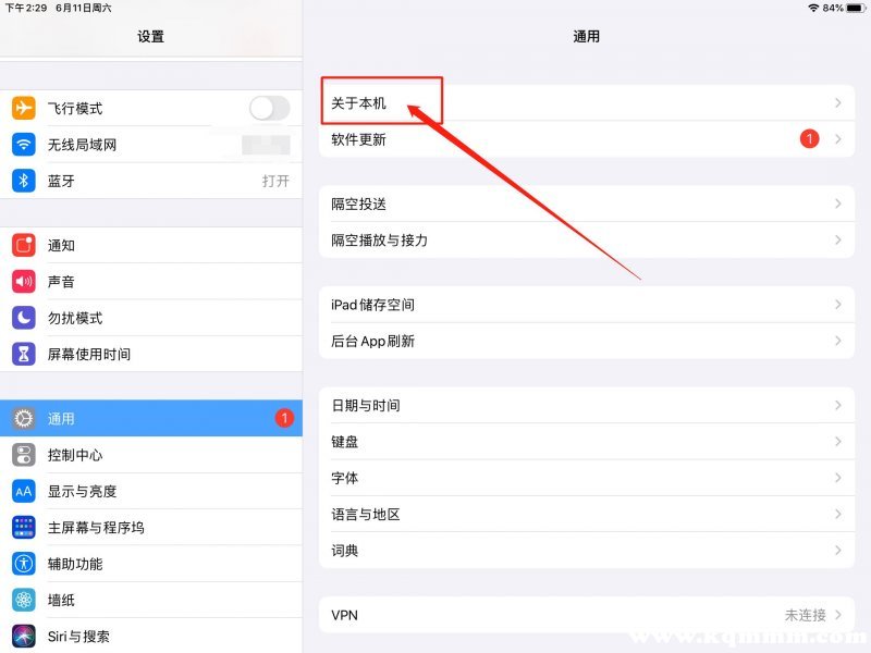 apple官网查序列号在哪，apple官网序列号怎么查询