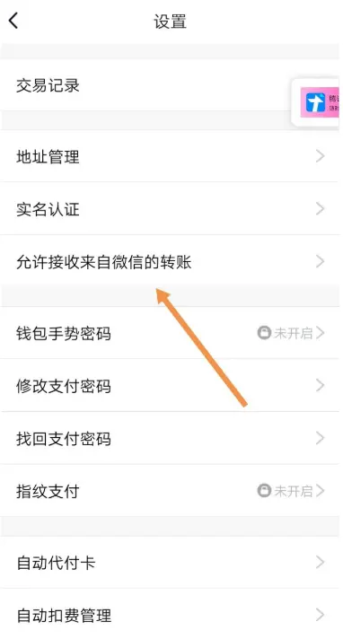 TP钱包官方网站最新版本，tp钱包官网正版下载2024