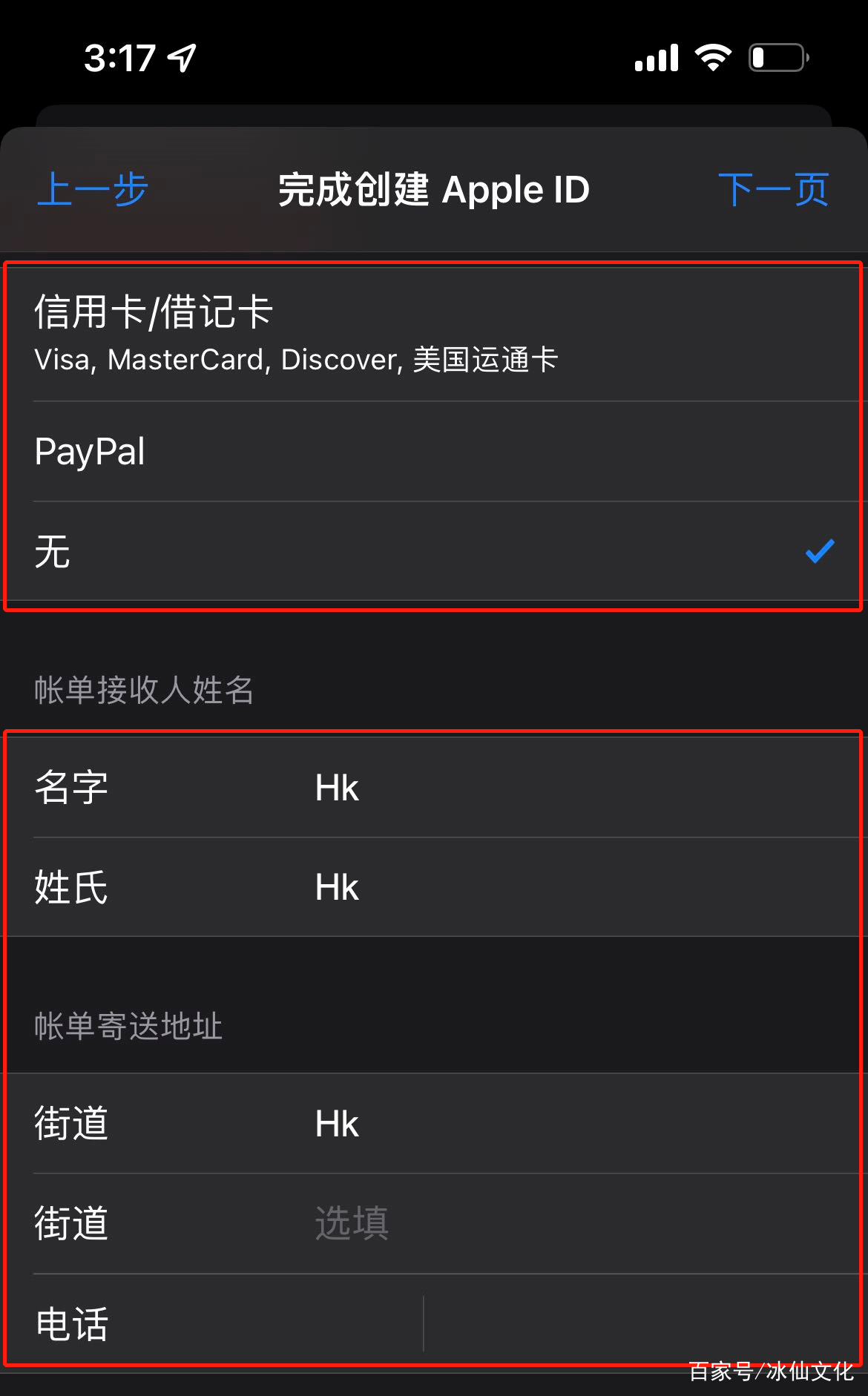 pi币苹果版，pi币苹果版本挖矿下载