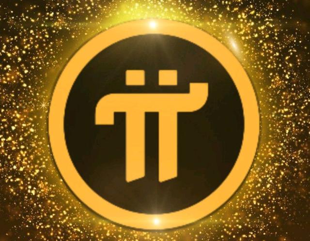 pi币今天一枚多少钱，pi币今天一枚多少钱2023