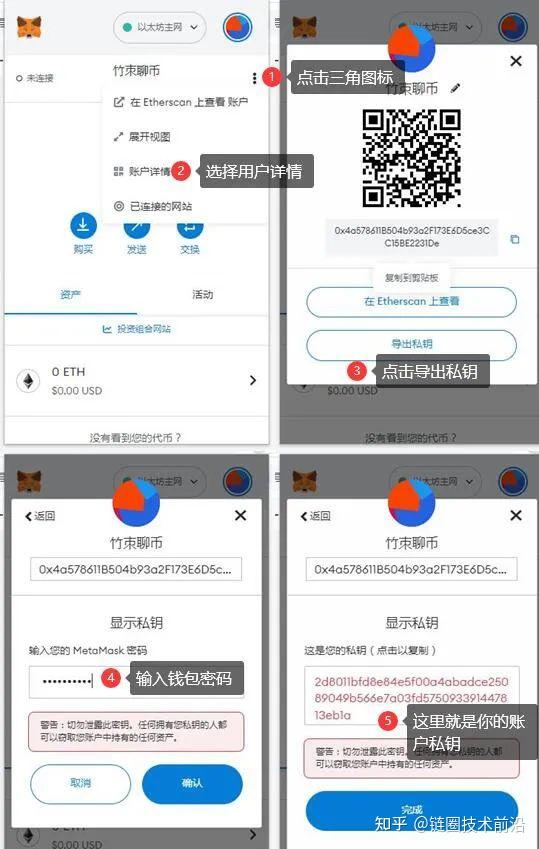 小狐狸钱包官网metamask，metamask小狐狸钱包官网440