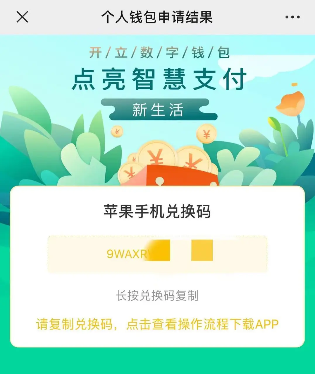 im钱包怎么买币，im钱包u被转走了