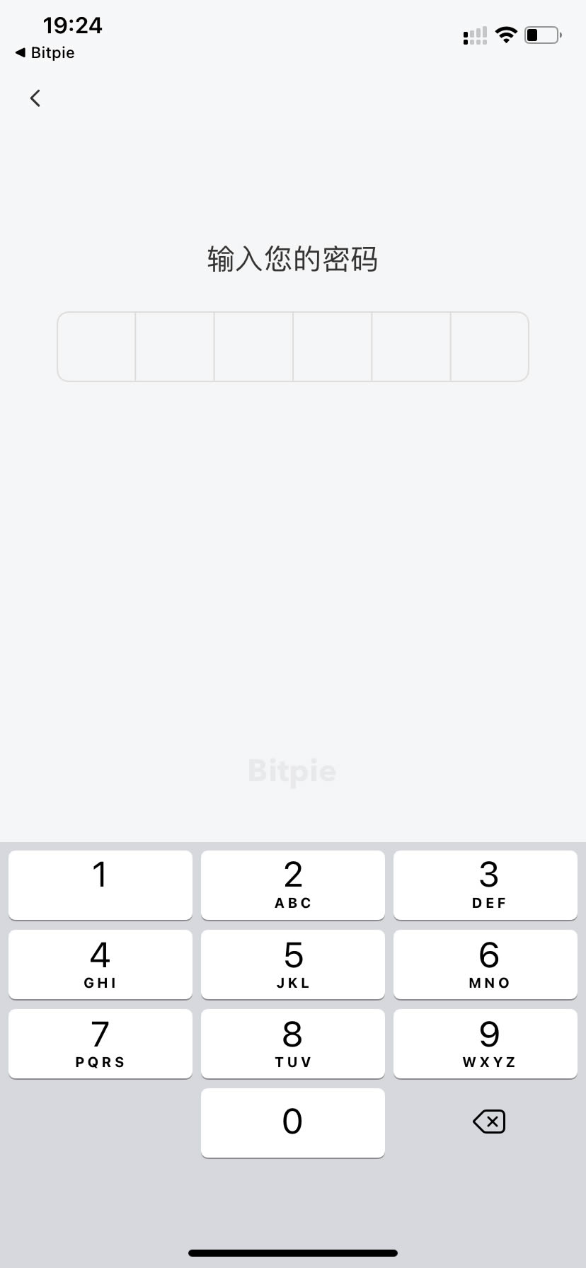 bitpie官网下载app，imtoken钱包app官网