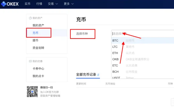imtoken怎么接收usdt，imtoken怎么收别人的usdt