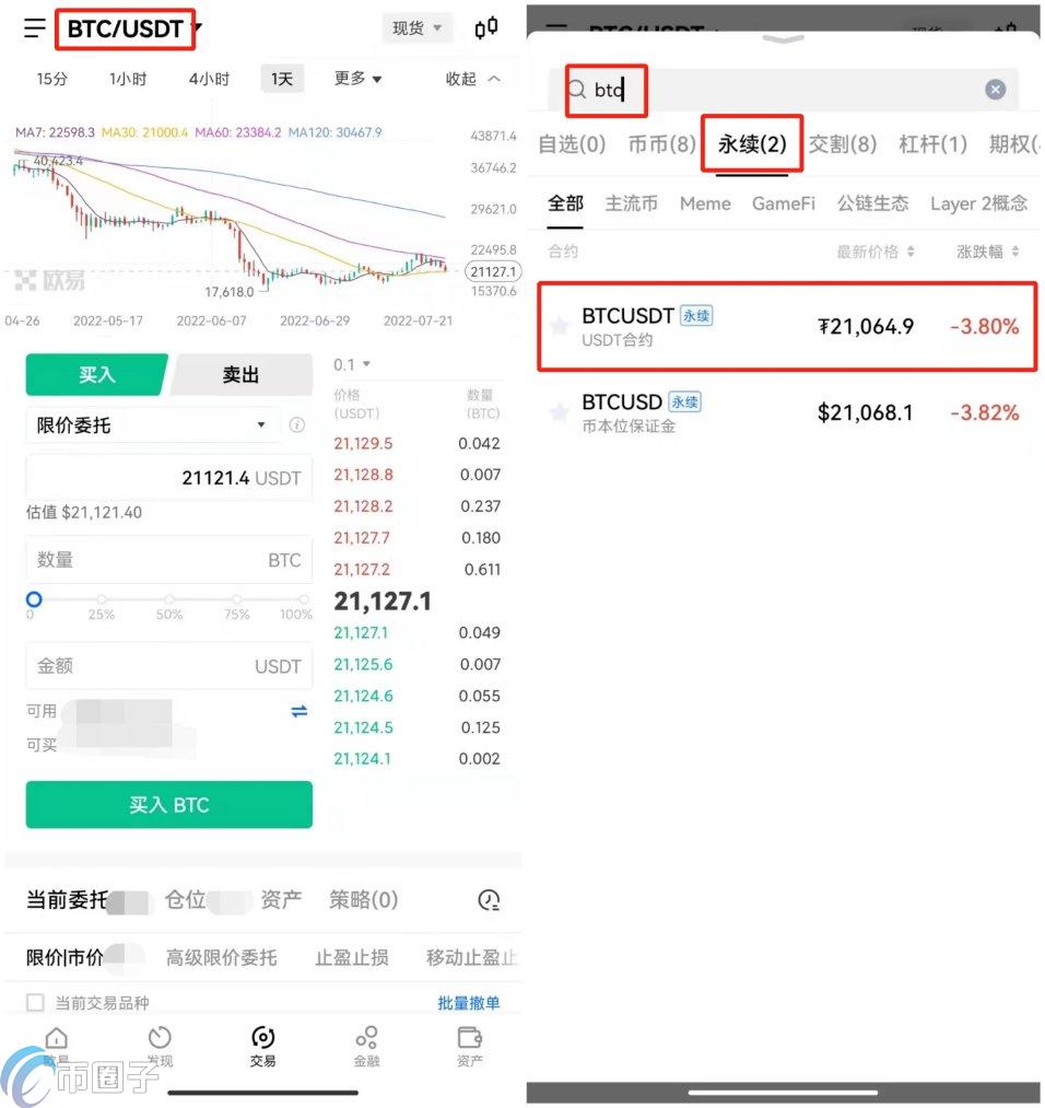 imtoken怎么接收usdt，imtoken怎么收别人的usdt