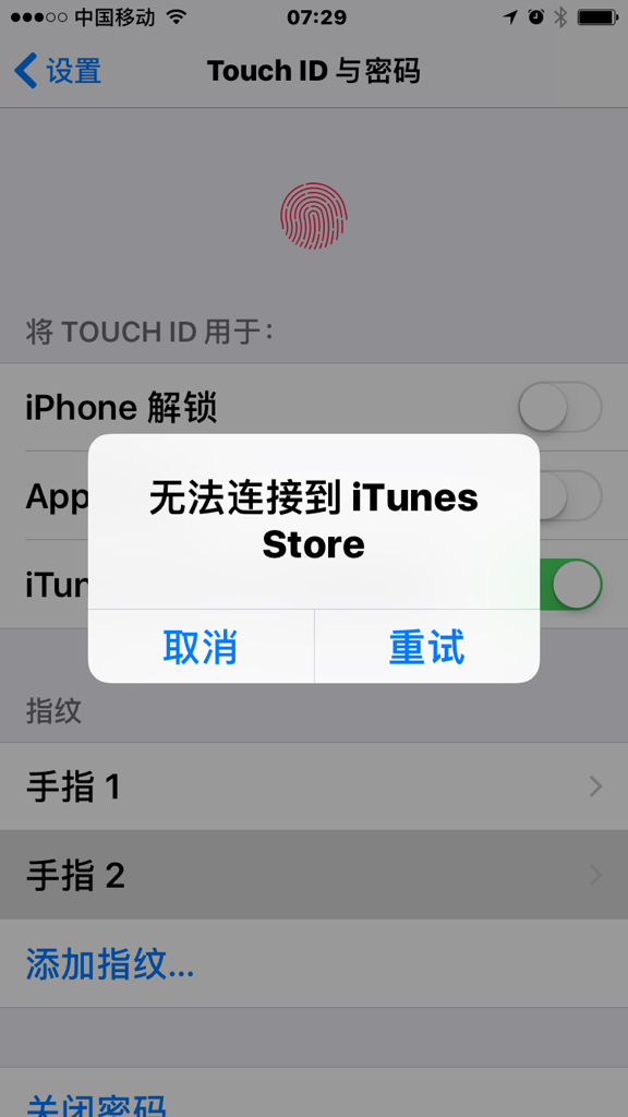 详细阅读:applestore无互联网连接,applestore无互联网连接怎么办 applestore无互联网连接,applestore无互联网连接怎么办