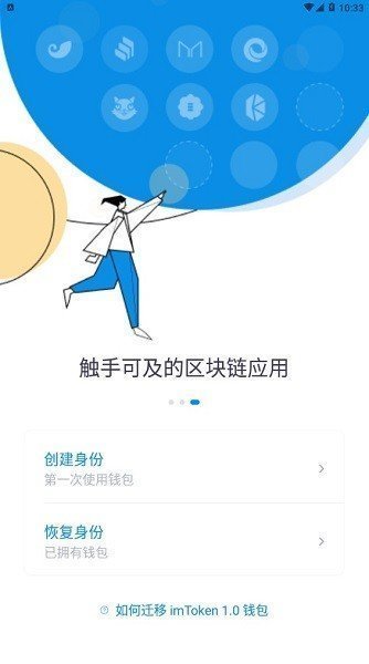 如果手机坏了冷钱包怎么找回，手机坏了零钱如何转入其它手机