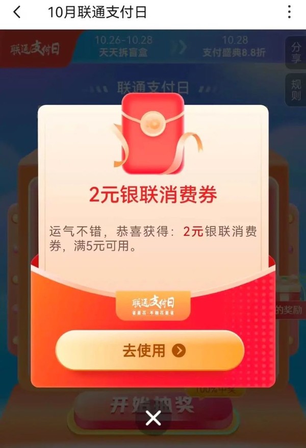 详细阅读:沃钱包有什么风险吗的简单介绍 沃钱包有什么风险吗的简单介绍