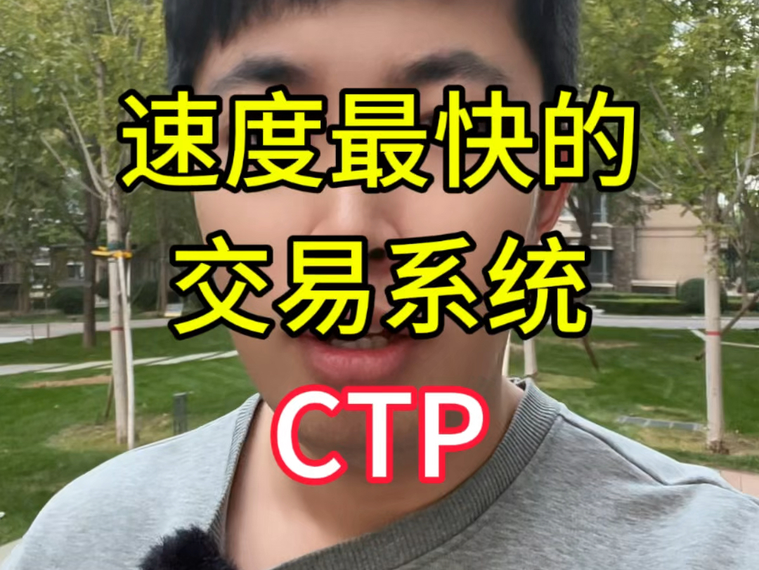 ctp没有交易报单权限，期货ctp没有报单交易权限