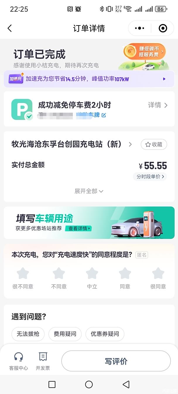 详细阅读:关于pi圆周率对接了哪些银行的信息 关于pi圆周率对接了哪些银行的信息