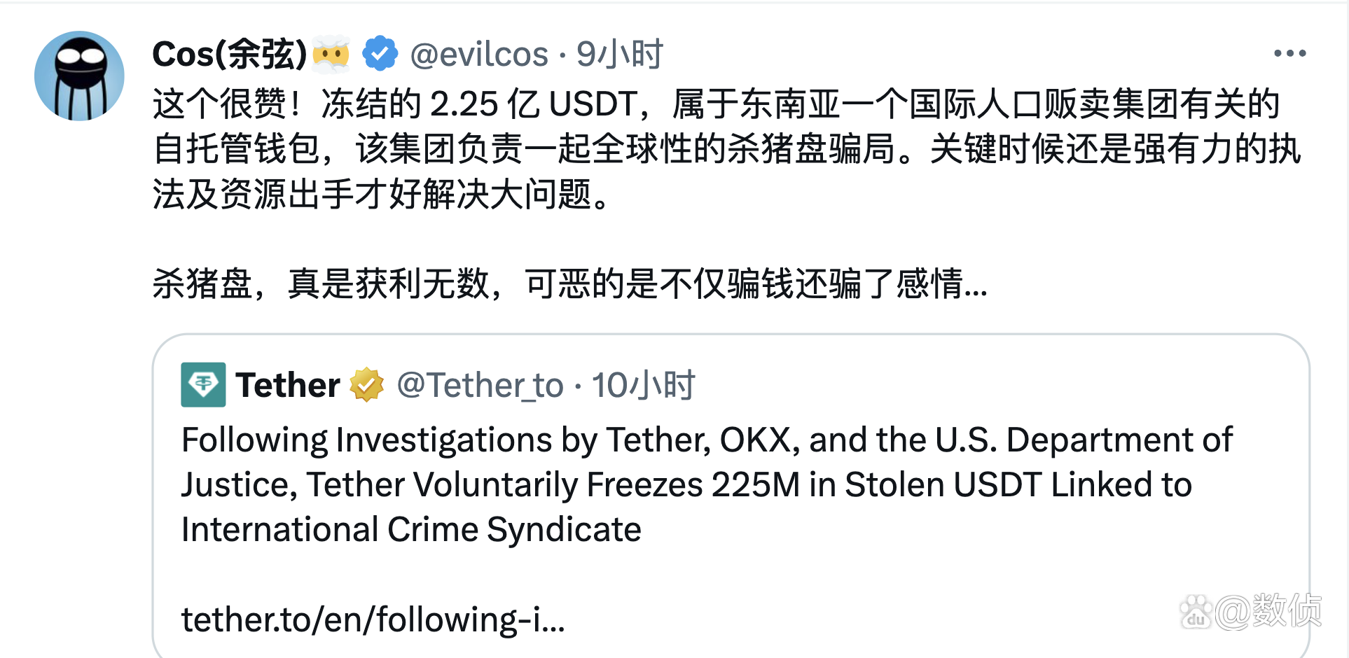 详细阅读:usdt会被冻结吗,usdt会被冻结吗? usdt会被冻结吗,usdt会被冻结吗?