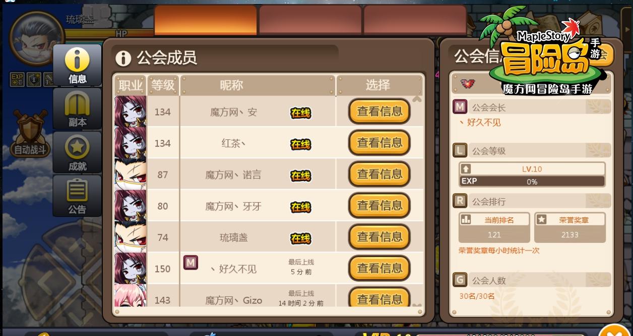 tronlink钱包中文设置，tronlink波宝钱包app