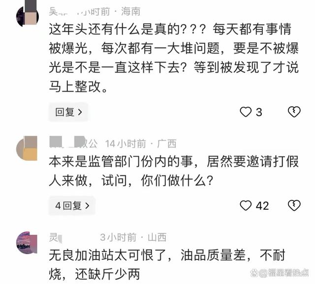 狐狸钱被贼偷了怎么办，小狐狸钱包里的币被盗了
