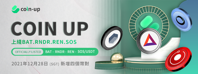 coinup下载，aicoin官网下载最新版
