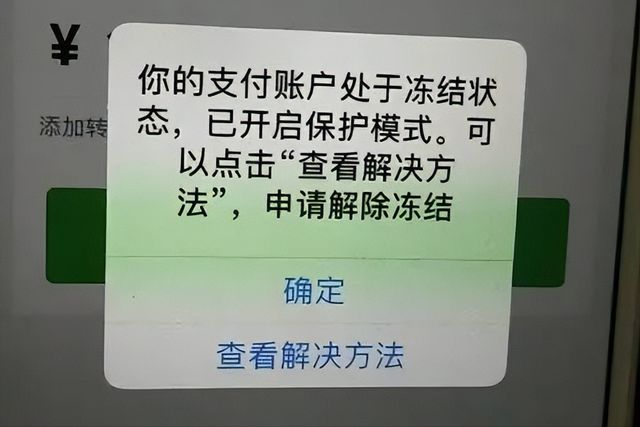 详细阅读:冷钱包余额截图,冷钱包里面的币怎么恢复 冷钱包余额截图,冷钱包里面的币怎么恢复