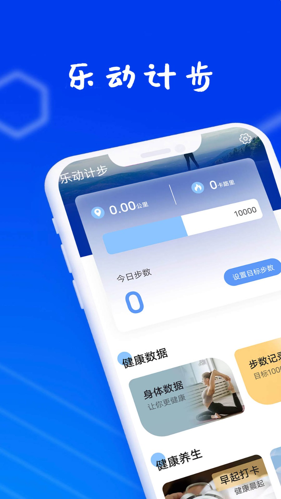app下载排名，app下载排名在哪个网站上查