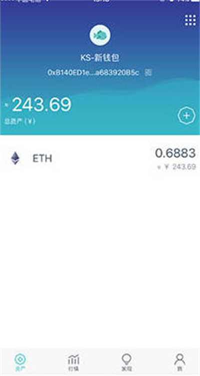 imtoken资产为0，imtoken钱包资产认证