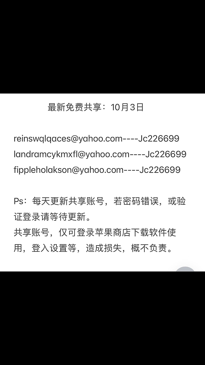 苹果不能下载软件，苹果不能下载软件未完成付款