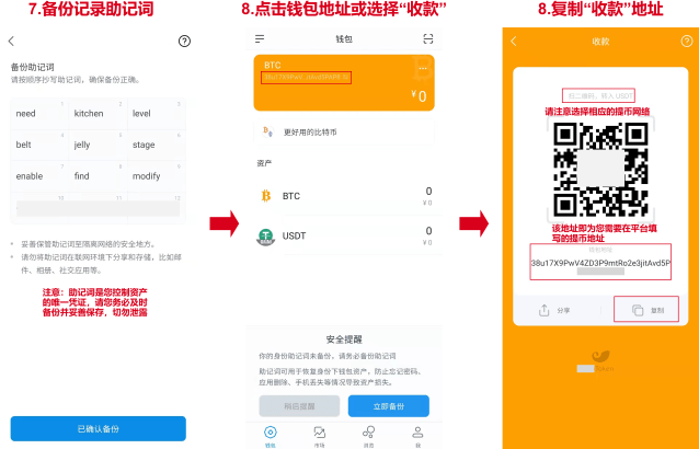 详细阅读:tokenpoket转币,imtoken有btc钱包了 tokenpoket转币,imtoken有btc钱包了