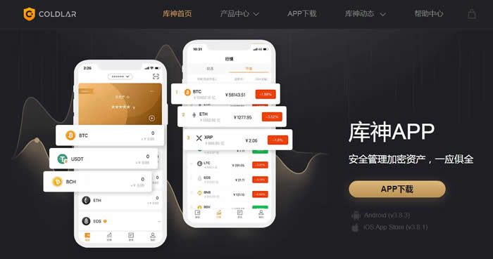 钱包冷钱包怎么收款，冷钱包添加怎么trx