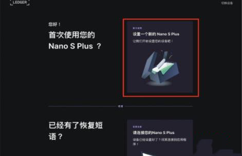 冷钱包选择，冷钱包选择钱包网络怎么选