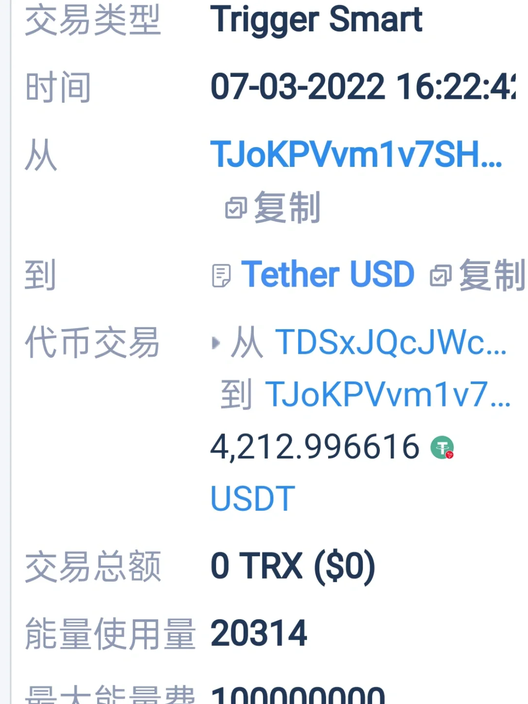 tp钱包安全么，tp钱包被多签了是不是无解