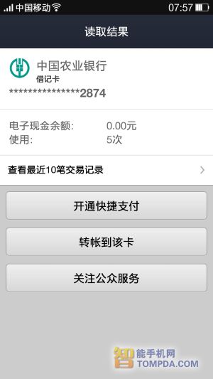 苹果手机钱包怎么下载到手机，苹果手机钱包怎么下载到手机上