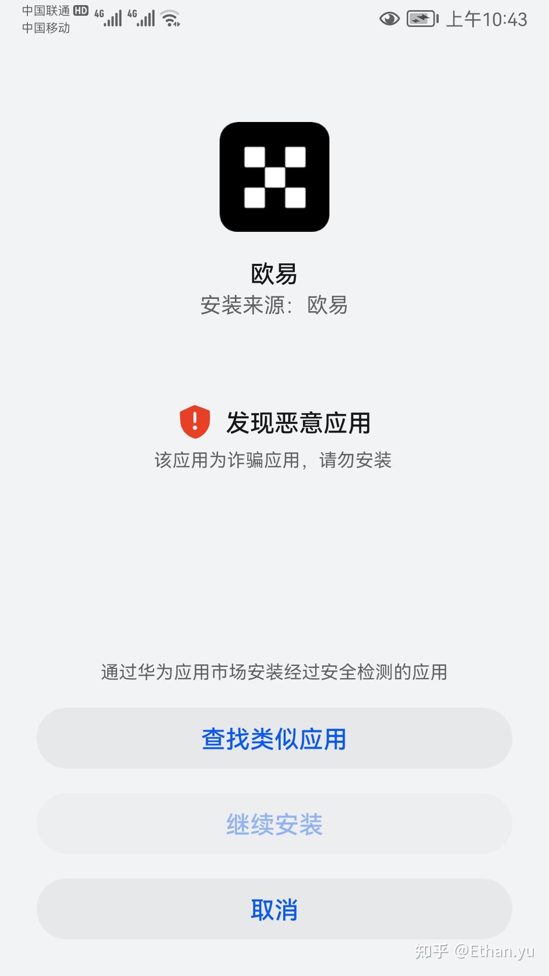 下载个应用商店怎么下不成呢，为什么应用商店下载了安装不了
