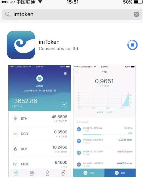 关于imtoken钱包的密码忘记了怎么办的信息