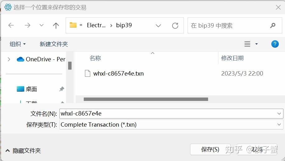 冷钱包如何交易，冷钱包的资金怎么使用