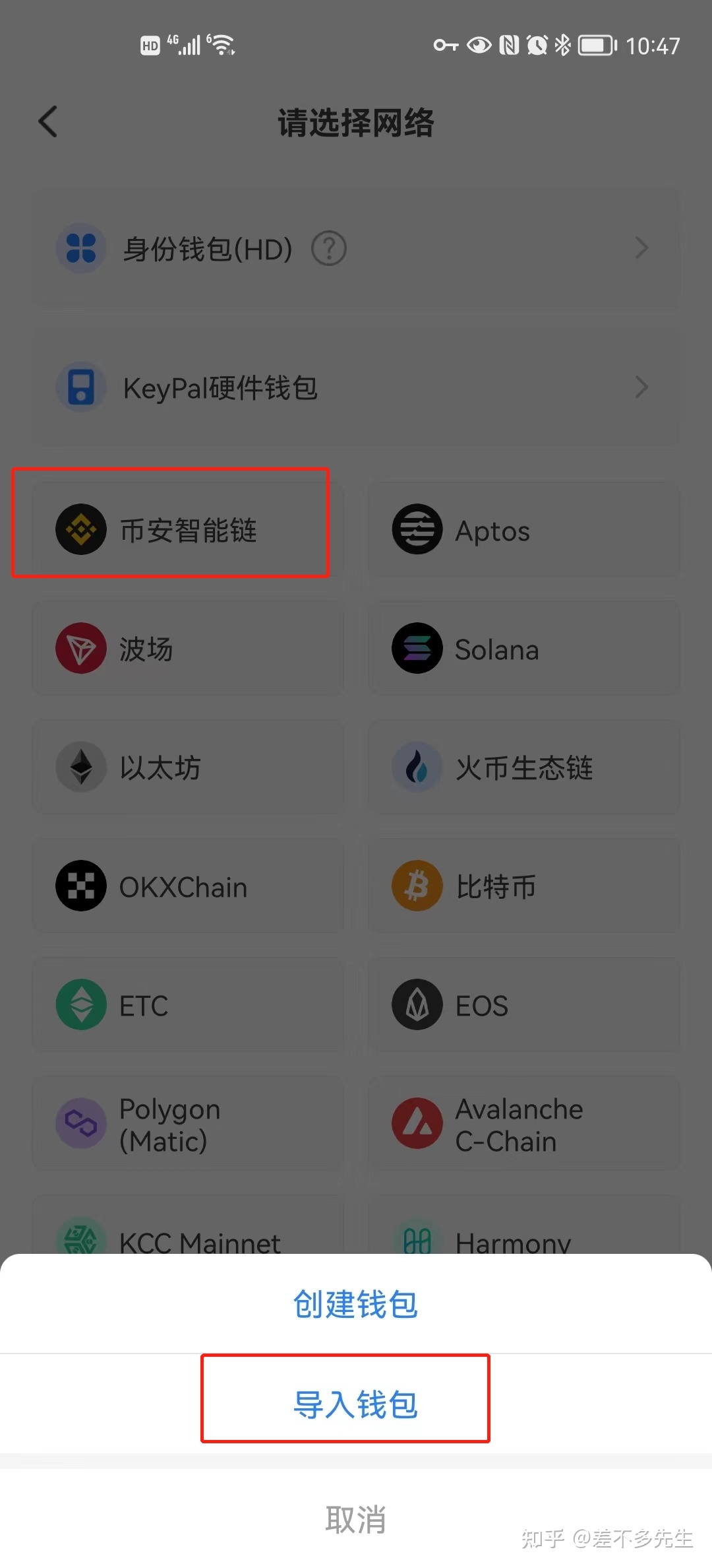 冷钱包app下载苹果版，冷钱包app下载苹果版中文