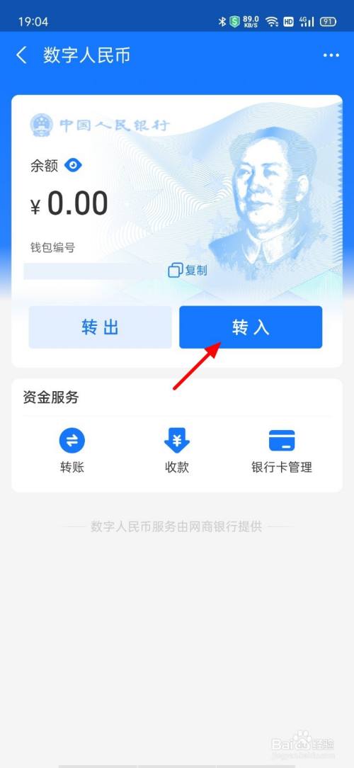 im钱包矿工费是什么意思，imtoken钱包矿工费不足