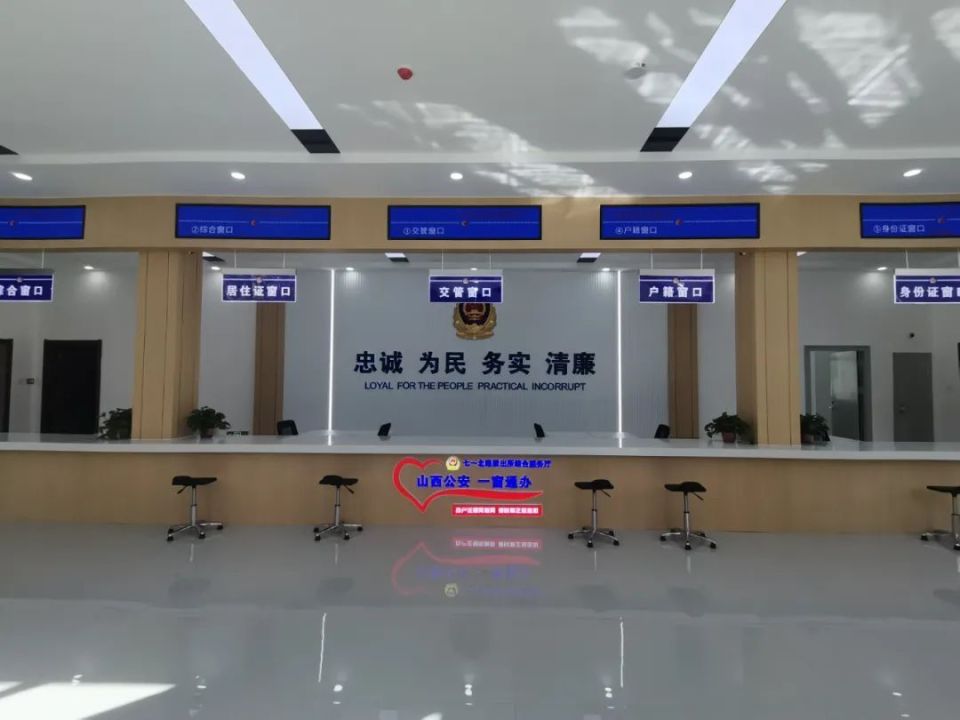 新华派所地址在哪，新华派出所的电话是多少
