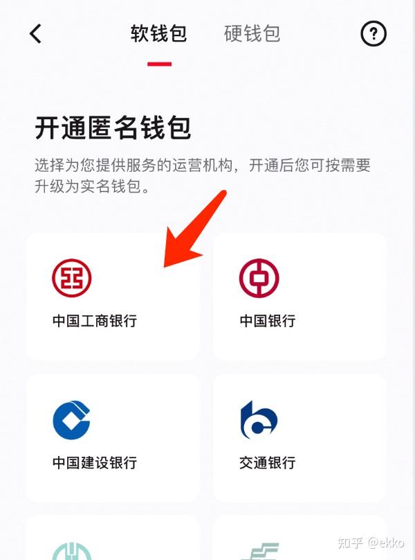 USDT的钱包地址有几位数字的简单介绍