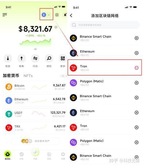 USDT的钱包地址有几位数字的简单介绍