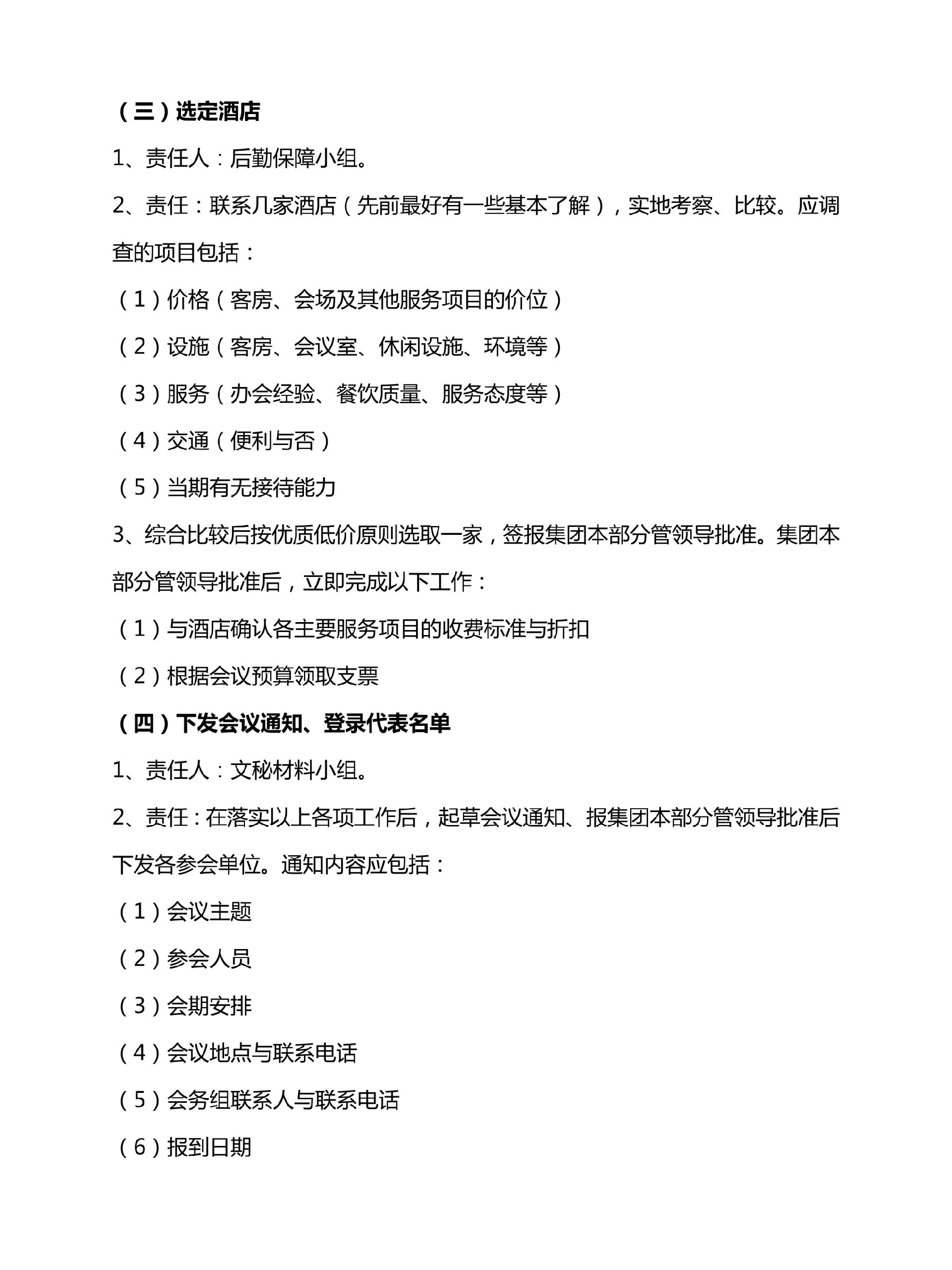 tp签报，tome自动生成ppt