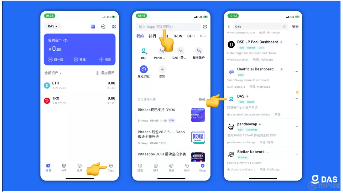bitkeep钱包下载安装，bitkeep这个钱包怎么样