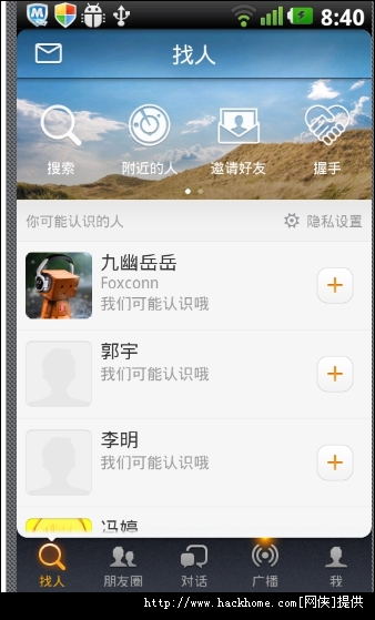 messenger官网下载入口，download – messenger