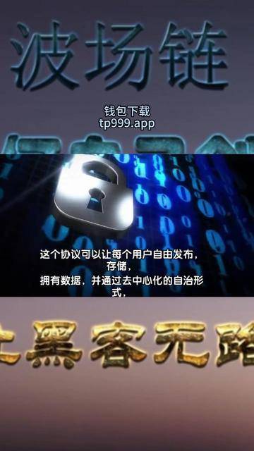 tp钱包链接下载，tp钱包客户端下载