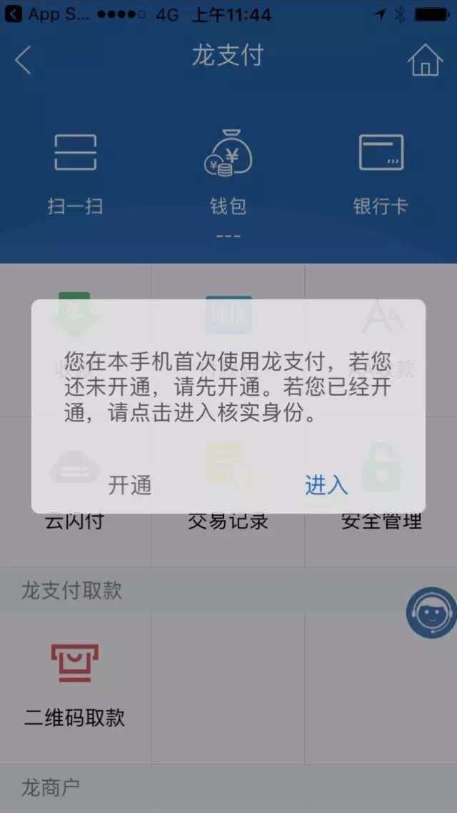 tp钱包最新版本下载tp，tp钱包最新205版本