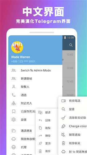 纸飞机ios版，纸飞机ios版汉化包怎么下载