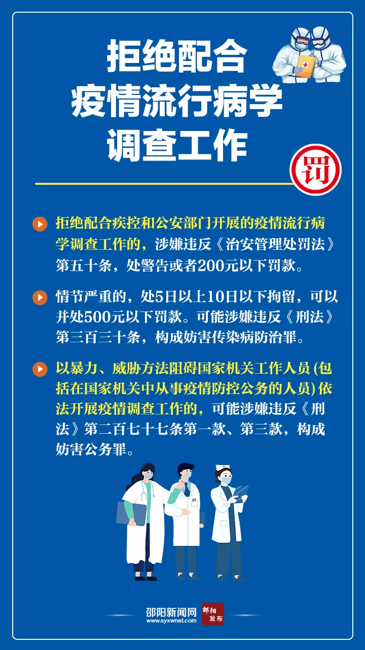 正常出u算不算违法，现在买u卖u定什么罪