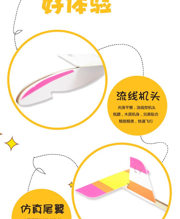 纸飞机账号购买2元，正规买卖游戏账号平台