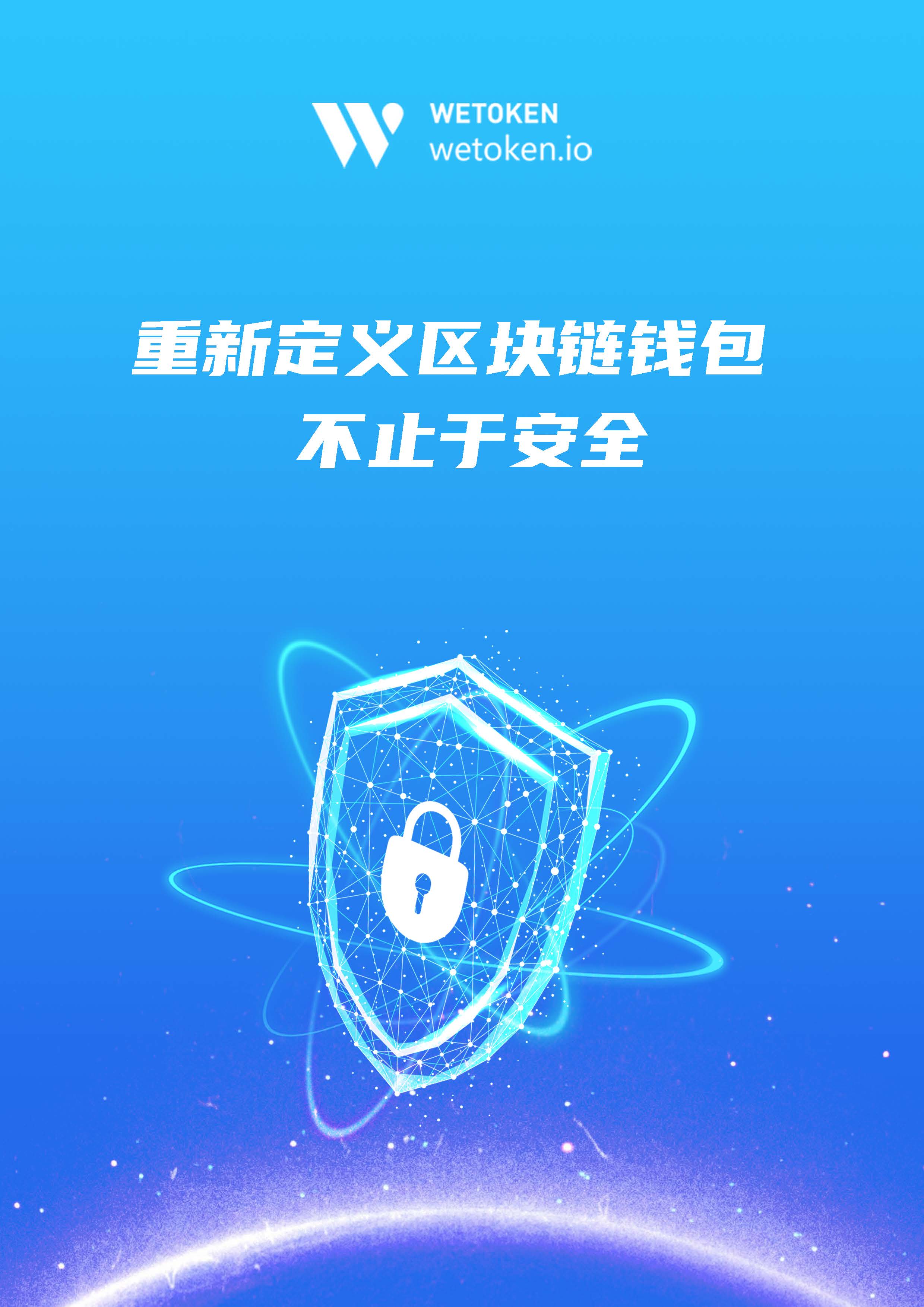 token钱包app下载官方版，tokenim20官网下载钱包